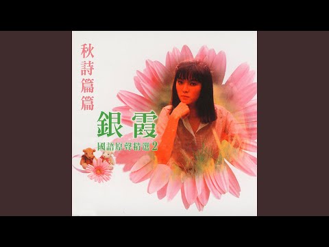 民國六十六年在台北