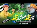 Superhit Kalam 2025 گران قائد جانان قائد Tool Umar Khidmat Kre Da Islam Qaid Ibtisam Ul Haq Z K O
