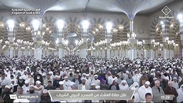 صلاة العشاء للشيخ د. ⁧‫خالد المهنا يوم الاثنين 29 جمادى الآخرة 1446هـ خواتيم سورة الصافات.