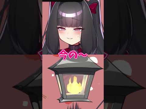 【わかる人いる？】旦那のガチ本名を突然書き出す妻 #shorts #切り抜き #名前 #夫婦 #vtuber
