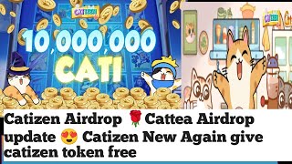 Catizen Airdrop New Update 😍 Cattea Airdrop update 😍 Bombie Airdrop 🥰 Catizen Token again Free $200