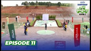Awba Championship- ဆယ်လီစိုက်ပျိုး Season (2) - အပိုင်း (၁၁) screenshot 1