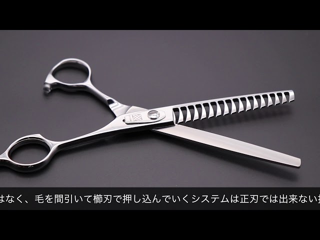 内海/UTSUMI・U&U BL-675・オフセットハンドル（カット率50%） - YouTube
