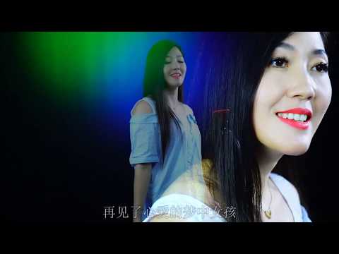 #靓声 一曲《窗外》 温柔的声音让人难以忘记 是否让你想起那个她(cover)