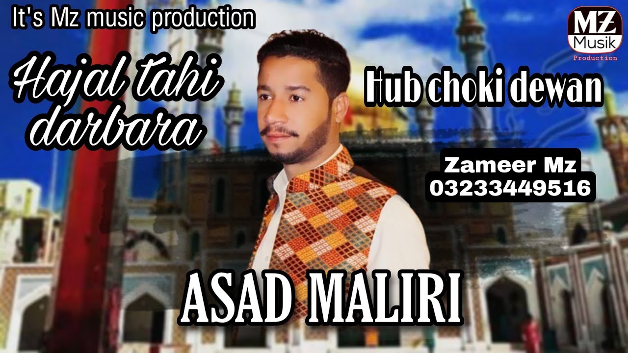 Asad Maliri song | hajal tahi darbara song | balochi song | balochi zyarat song | @AsadMaliri
