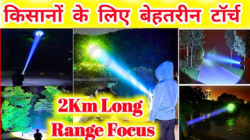 AVICON A Kisan Torch || Nano Torch Light || Powerful Kisan Torch || Best Torch Light In India ||