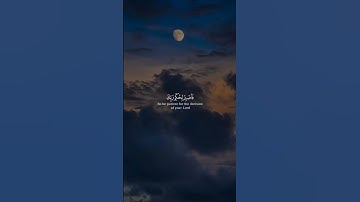 ﴿إنّا نَحْنُ نَزَّلْنا عَلَيْكَ القُرْآنَ تَنْزِيلًا﴾ 💙 القارئ راشد الأركاني ✨