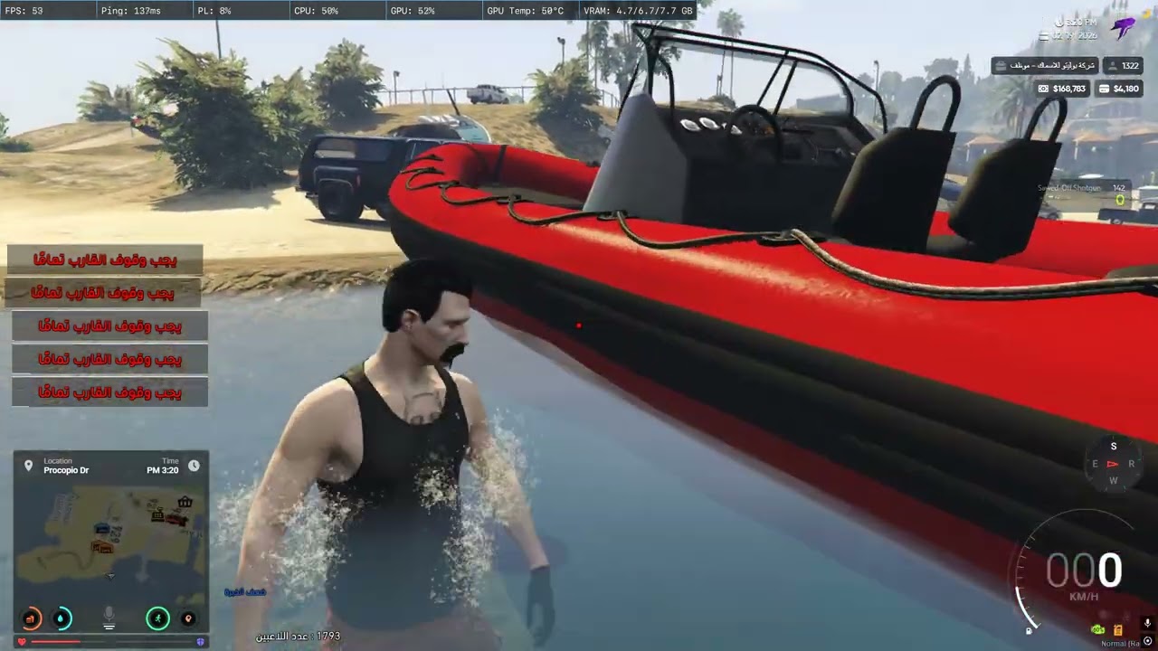 Desktop 2026 02 19   02 07 42 07 DVR