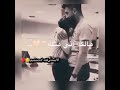 حالات واتس حب يا راحة ما عافتني غناء فتاة  mp3