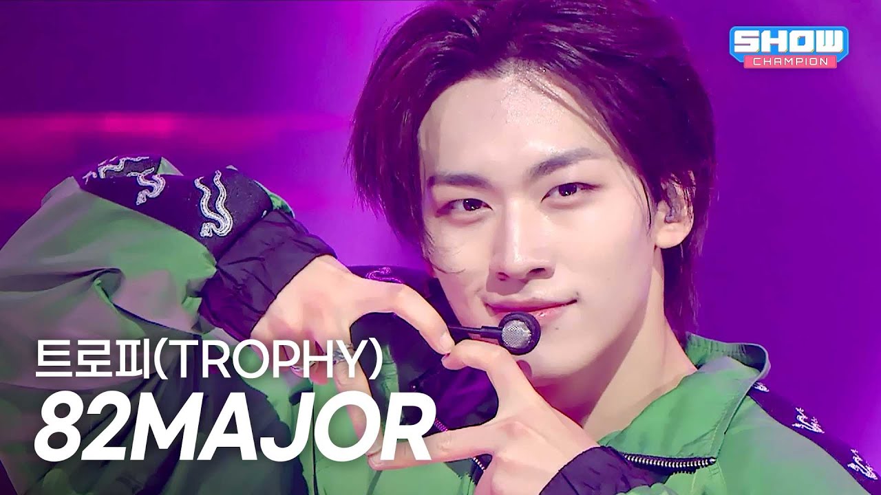 82MAJOR – 트로피(TROPHY) l Show Champion l EP.578 l 251119