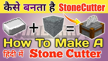 How To Make A StoneCutter in Minecraft Game Hindi Tutorial Video