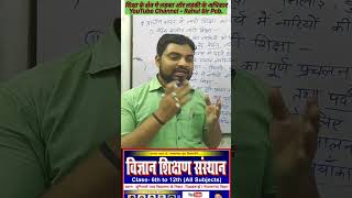भारत में शिक्षा के अधिकार क्या हैं? | Right to Education Act Explained #shortsfeed #viralshorts