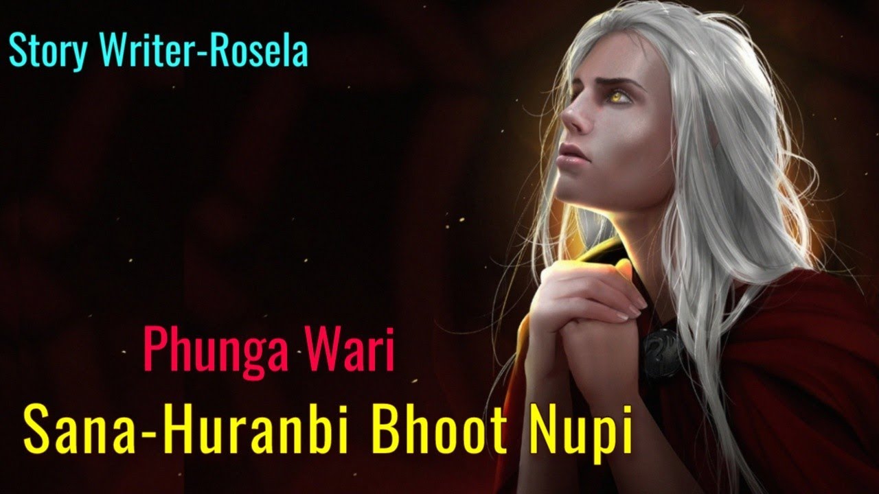 Sana-Huranbi Bhoot Nupi || Manipur Audio Phunga Wari || Record-Thoibi Keisham ||