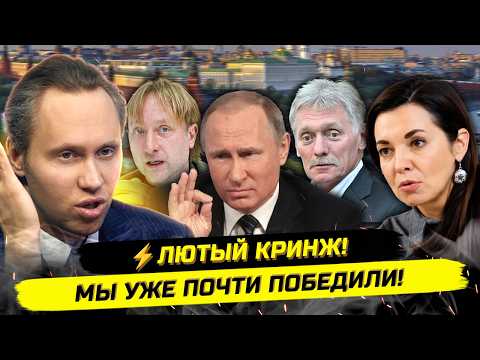 ⚡️PESKOV ON VICTORY, PLUSHENKO ON PATRIOTISM, MIGRANTS AND THE CRISIS
