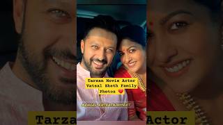 🫶🌹Vatsal Sheth Family photos💖 Tarzan Movie Actor ❤️😍 90s memories🌹#ytshorts  #bollywood #trending
