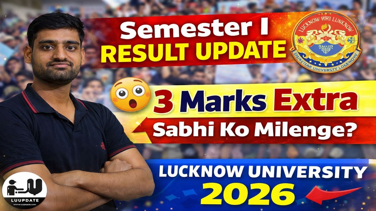 Semester I Result Update | 3 Marks Extra Sabhi Ko Milenge? | Lucknow University 2026