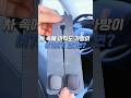 차량용 만능걸이