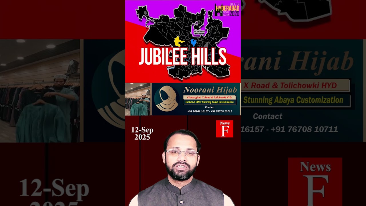 Jubilee Hills Bypoll Likely Post-Diwali – Congress vs BRS Showdown!