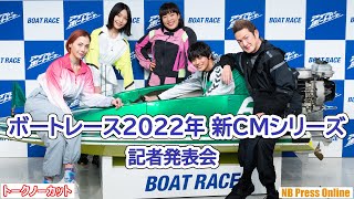 中村獅童「神尾楓珠の髪型が気に入らねえよ！」土屋アンナ×芋生悠×ゆり