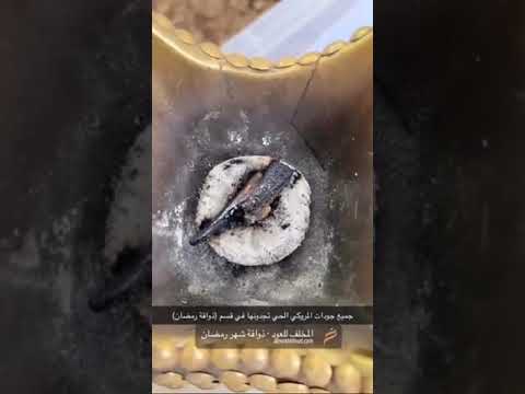 مروكي حي دقة سوبر مرتفع بافضل سعر المخلف للعود