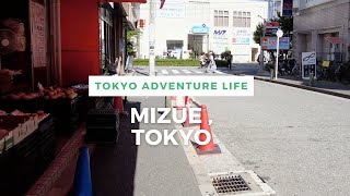 Walking Around Tokyo (Mizue) 瑞江