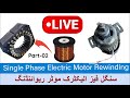 Thefixers260 was live!