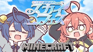 【 Minecraft 】どあま夏祭りデート💕#にじ鯖夏祭り2025【にじさんじ/獅子堂あかり】
