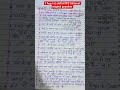 RRB NTPC 1st Shift Review 7 Aug 2025 ๐