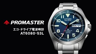 シチズン プロマスタ― LANDシリーズ エコ・ドライブ電波時計 AT6080-53L