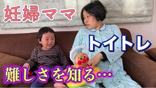 男の子の初めてのトイトレ で補助便座を使ってみたら、めっちゃ難しすぎた…【How to use a toilet seat for a boy's first toilet training】
