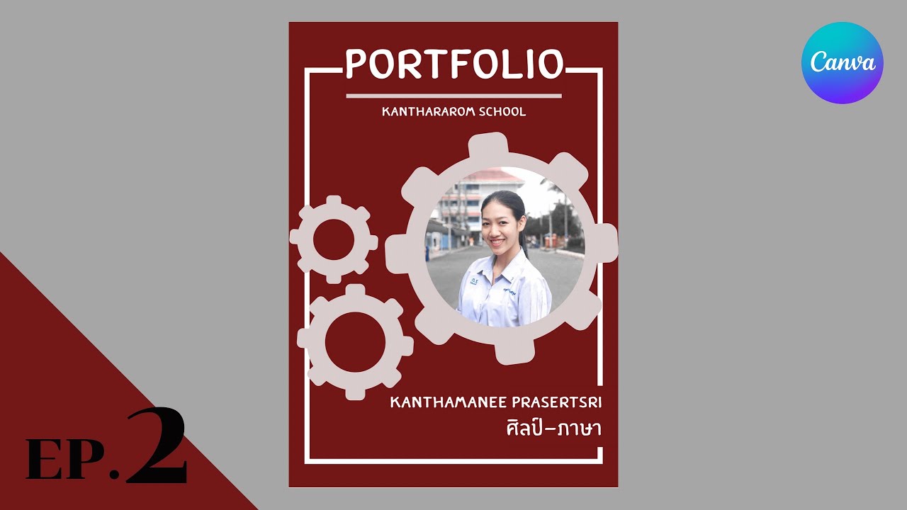 แอ พ ทำ portfolio ใน โทรศัพท์  New 2022  สอนทําPortfolioในโทรศัพท์มือถือ |EP.3(หน้าปก)-คณะวิศวะ