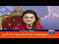 Geo Headlines - 01 PM - 10 October 2018