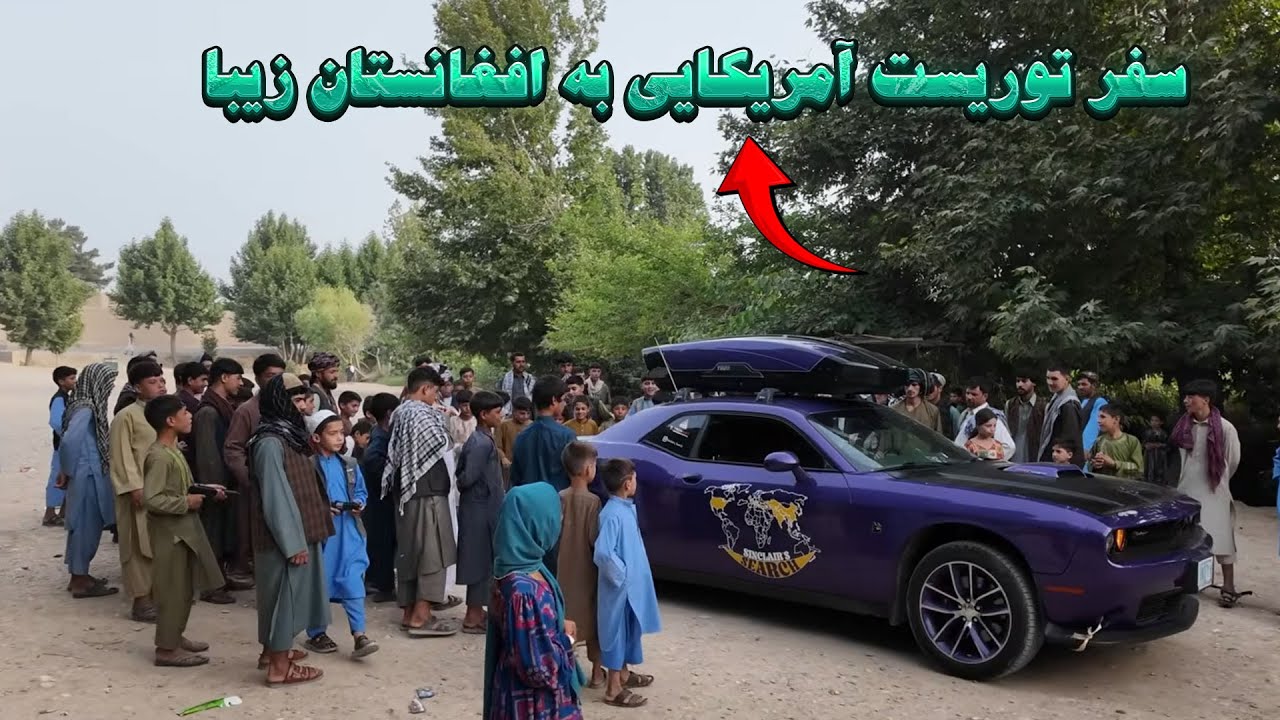 Американский турист впервые отправился в Афганистан на «Мустанге»