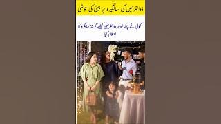 Kanwal Surprised To zulkarnain #zulkarnainbirthday#kanwalaftabsurprise