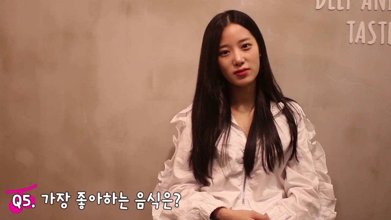 베리굿 ( BerryGood ) - 조현 자기소개