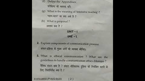 MDU || Business Communication Skills (1Sem.)  || Bcom 1 Year latest Paper 2022