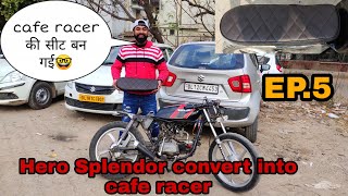 आज सीट बन गई 🤓 | hero splendor into cafe racer modification ep.5 | 2021 new cafe racer modified