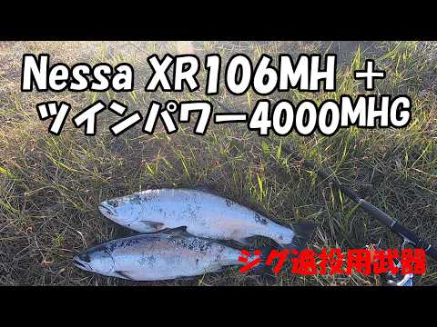 This is for long-distance Sakura trout fishing! - YouTube