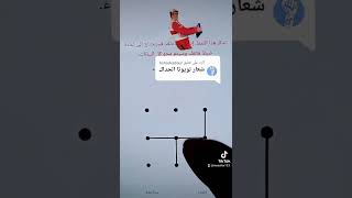 شعار سيارة تويوتا