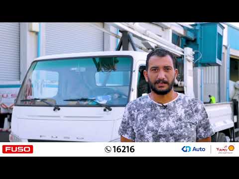 فوزو كانتر