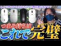 おとめ座銀河団一詳しいつまみ持ち解説【VALORANT】【APEX legends】