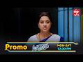 Aaro Pranam Latest Promo | Episode No 276 | 17th April 2026 | ETV Telugu