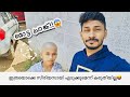 അവധി ദിവസം ❌അനിയന്മാരോടപ്പം✅ | Sunday |brothers day 
