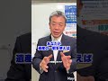 親が亡くなっても絶対にしてはいけない事