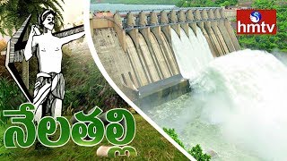 Srisailam Project Water Level Increase with Heavy Inflow | Nela Talli Special Story | hmtv