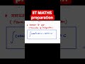 JEE MAINS MATHS HINDI MEDIUM ✅ NDA Maths video ✅ CUET ENTRANCE EXAM Paper #nda #iit #jee #cuet