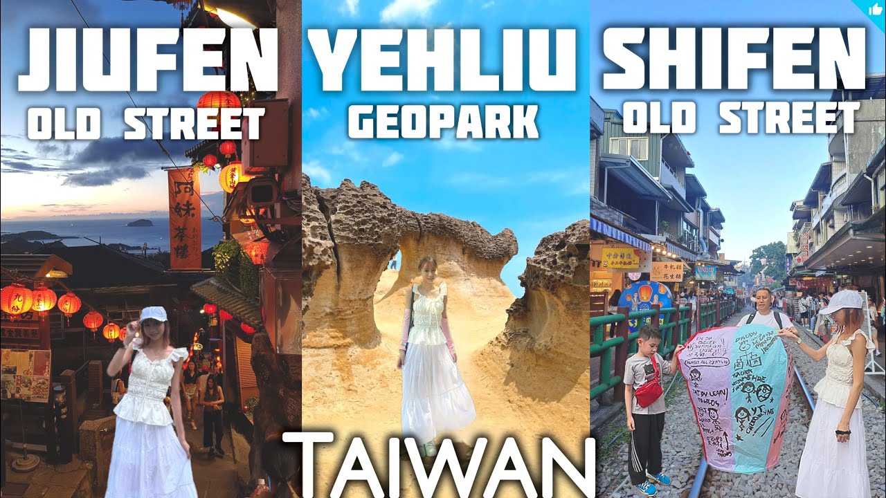 WoW Тайвань ♡ ЙЕХЛЮ ♡ ШИФЕН ♡ ДЖЮФЕН | Черриблим