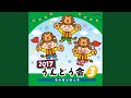 夢の中のダンス