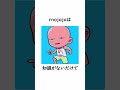 50人クラフトの雑学3 #short