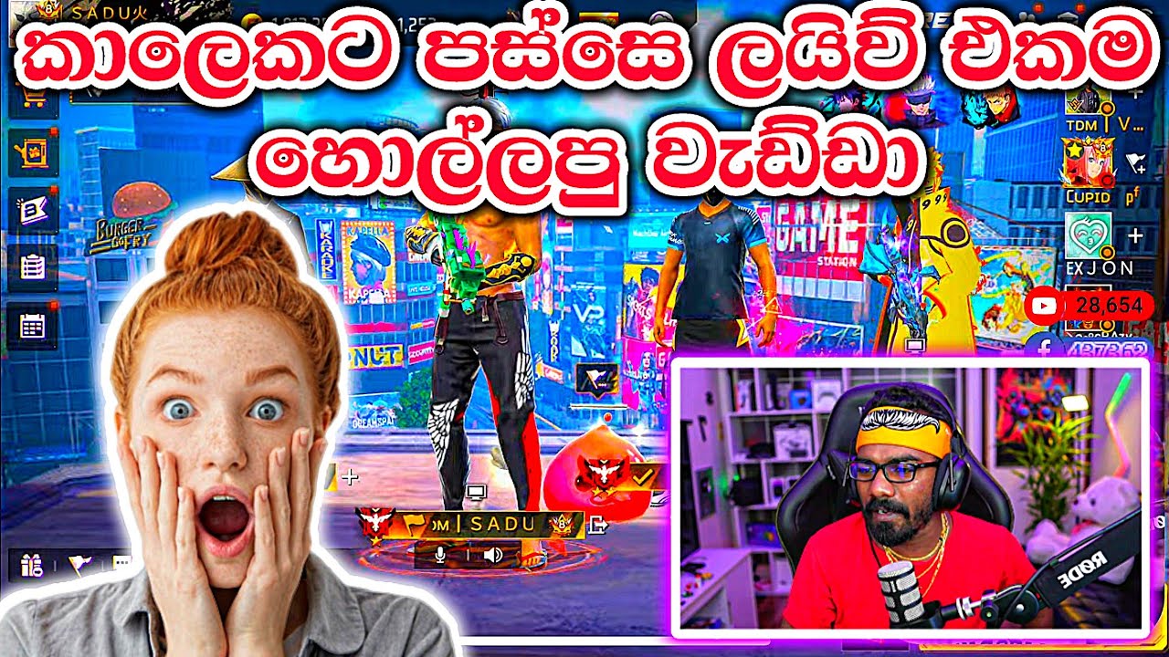 හැකෙක් වගේ ඔලු පළපු අලුත් වැඩ්ඩා / 